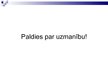Prezentācija 'Latgales kultūra', 11.
