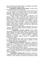 Referāts 'Baktēriju vispārīgs raksturojums', 4.