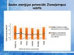 Prezentācija 'Alternatīvie enerģijas veidi', 8.
