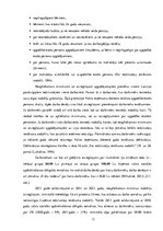 Referāts 'Iedzīvotāju ienākuma nodokļa ietekme uz darba samaksu', 11.