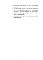 Referāts 'Zemes gabala "Rītiņi" detālplānojums', 25.