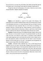 Referāts 'Anti - Utopias According to Antony Burgess ', 14.