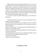 Referāts 'Anti - Utopias According to Antony Burgess ', 17.