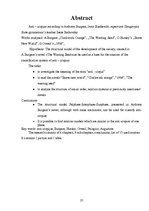 Referāts 'Anti - Utopias According to Antony Burgess ', 27.