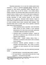 Konspekts 'Ekonomiskās sistēmas', 2.