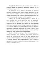 Eseja 'Sods un atalgojums kā manipulācijas tehnikas audzināšana', 3.