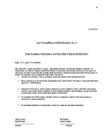 Diplomdarbs 'Darba tiesisko attiecību izbeigšanās problemātika', 81.