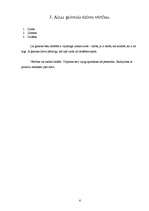 Referāts 'Panākumu cilvēks - Aina Korkla', 6.