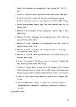 Referāts 'Aizstāvība kriminālprocesā pirmstiesas izmeklēšanā', 45.