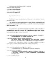 Biznesa plāns 'Biznesa plāns', 15.