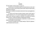 Diplomdarbs 'SIA "Progress" finanšu analīze', 5.