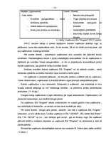 Diplomdarbs 'SIA "Progress" finanšu analīze', 16.