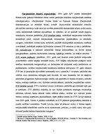 Konspekts 'Transnacionālās korporācijas kā galvenie ekonomiskie spēlētāji mūsdienu pasaulē', 2.