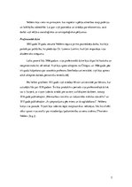 Referāts 'Torstena Veblena devums ekonomikas teorijas veidošanā', 5.