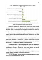 Diplomdarbs 'Uzņēmuma SIA "X" saimnieciskās darbības analīze un attīstības perspektīvas', 18.
