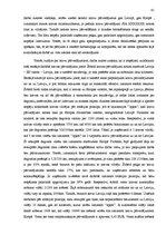 Diplomdarbs 'Uzņēmuma SIA "X" saimnieciskās darbības analīze un attīstības perspektīvas', 61.