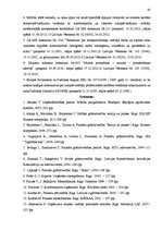 Diplomdarbs 'Uzņēmuma SIA "X" saimnieciskās darbības analīze un attīstības perspektīvas', 67.