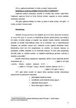 Referāts 'Latvijas Neredzīgo biedrības un Krievijas Aklo biedrības salīdzinājums', 11.