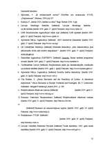 Referāts 'Latvijas Neredzīgo biedrības un Krievijas Aklo biedrības salīdzinājums', 35.