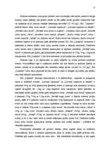 Diplomdarbs 'Mārktinga komunikāciju plāns SIA "Liepkalni" ražotajai rudzu maizei', 12.