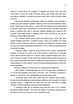 Diplomdarbs 'Mārktinga komunikāciju plāns SIA "Liepkalni" ražotajai rudzu maizei', 55.