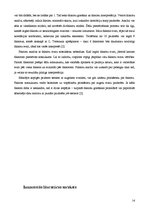 Konspekts 'Faktoru analīzes izmantošana tirgzinību pētīšanā', 14.