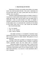 Referāts 'Izplatītākās acu slimības', 6.