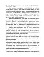 Referāts 'Sociālistiskais reālisms Edgara Iltnera mākslas darbos', 2.