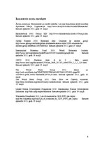 Referāts 'Valstu attīstības līmeņi - dažādie iedalījumi, situācija pasaulē', 6.