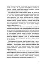 Referāts 'Reklāmas funkcijas un tās vieta mārketinga kompleksā', 4.