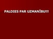 Prezentācija 'Rentgenstari', 21.