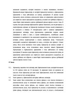 Paraugs 'Договор аренды жилого помещения', 4.