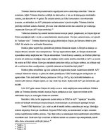 Konspekts 'R.S.Vitkomba grāmatas "The Cold War in Retrospect: the Formative Years" konspekt', 5.