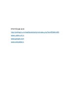 Referāts 'Pilnīga konkurence', 3.