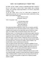 Eseja 'Spīdala - viens no spilgtākajiem eposa "Lāčplēsis" tēliem', 1.