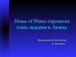 Prezentācija 'Kомпания "House of Prince"', 6.