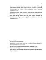 Konspekts 'Mazo firmu darbības internacionalizācija', 4.