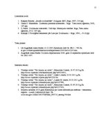 Referāts 'Testamenta kā vienpusēja darījuma, kurā izteikta testatora griba, raksturojums', 15.