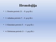 Referāts 'Senās Grieķijas tēlniecība', 34.