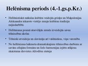 Referāts 'Senās Grieķijas tēlniecība', 41.