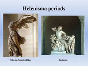 Referāts 'Senās Grieķijas tēlniecība', 42.