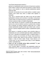 Diplomdarbs 'Galvojums kā saistību tiesību pastiprināšanas veids', 12.