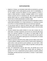 Diplomdarbs 'Galvojums kā saistību tiesību pastiprināšanas veids', 45.