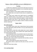 Referāts 'Japāņu etiķete', 1.