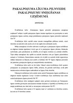 Referāts 'Pakalpojuma līguma pilnveide pakalpojumu sniegšanas uzņēmumā', 1.