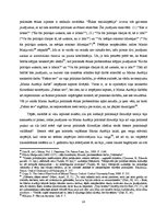 Diplomdarbs 'Marka Aurēlija politikas filosofija', 14.