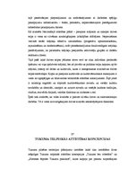 Referāts 'Tukuma pilsētas teritoriālais plānojums', 17.