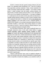 Diplomdarbs 'Organizētās grupas pazīmes Eiropas Savienības tiesību aktos un krimināllikumā, u', 60.