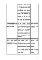 Diplomdarbs 'Organizētās grupas pazīmes Eiropas Savienības tiesību aktos un krimināllikumā, u', 66.