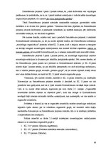 Diplomdarbs 'Organizētās grupas pazīmes Eiropas Savienības tiesību aktos un krimināllikumā, u', 69.